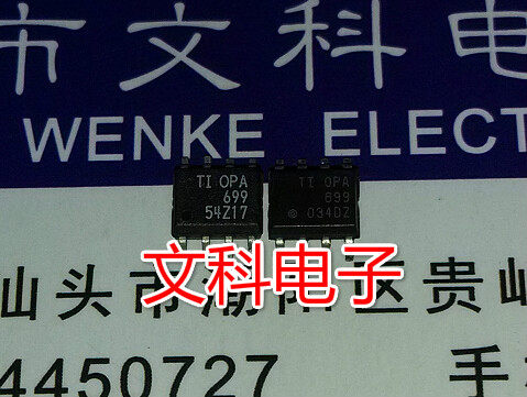 二手运算放大器 原装拆机贴片 OPA699IDR 可直拍 SOP-8封装