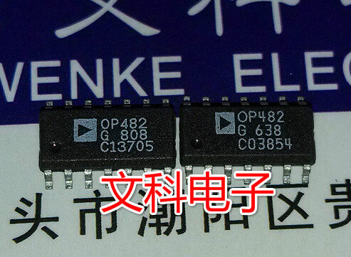 运算放大器 原装拆机贴片 OP482GS 可直拍 SOP-14封装 OP482G