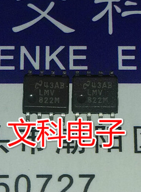 集成电子元器件 进口原装拆机贴片 LMV822M 可直拍 SOP8封装+