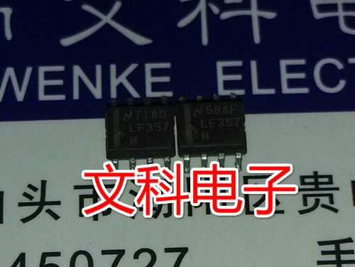 二手运算放大器 原装拆机贴片 LF357M 可直拍 SOP-8封装