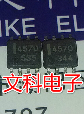 运算放大器 原装拆机贴片 UPC4570G 可直拍 SOP8封装 NEC4570