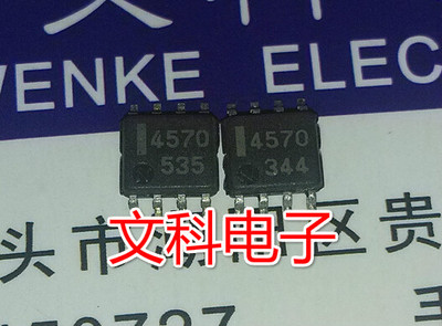 运算放大器 原装拆机贴片 UPC4570G 可直拍 SOP8封装 NEC4570