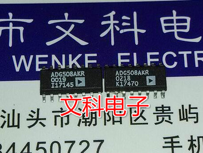 二手模拟开关 原装拆机贴片 ADG508AKR 可直拍 SOP-16封装
