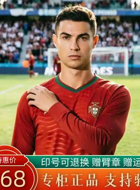 正品葡萄牙球衣长袖C罗球员版2026国家队主场维蒂尼亚足球服套装
