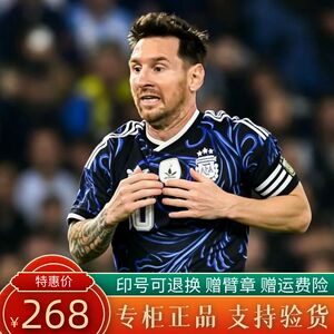 正品2026世界杯阿根廷球衣梅西球员版客场 恩佐 劳塔罗足球服套装