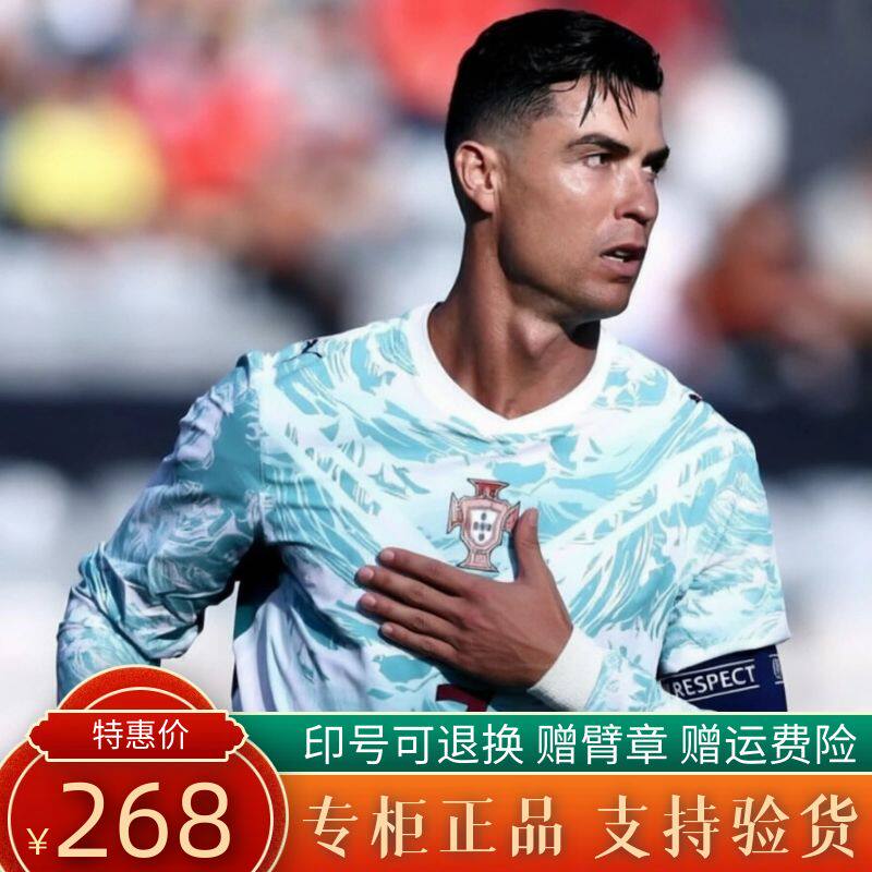 正品2026世界杯葡萄牙球衣长袖C罗球员版客场B席 B费足球服套装