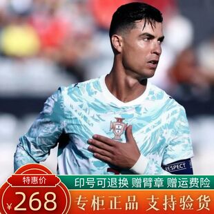 正品2026世界杯葡萄牙球衣长袖C罗球员版客场B席 B费足球服套装