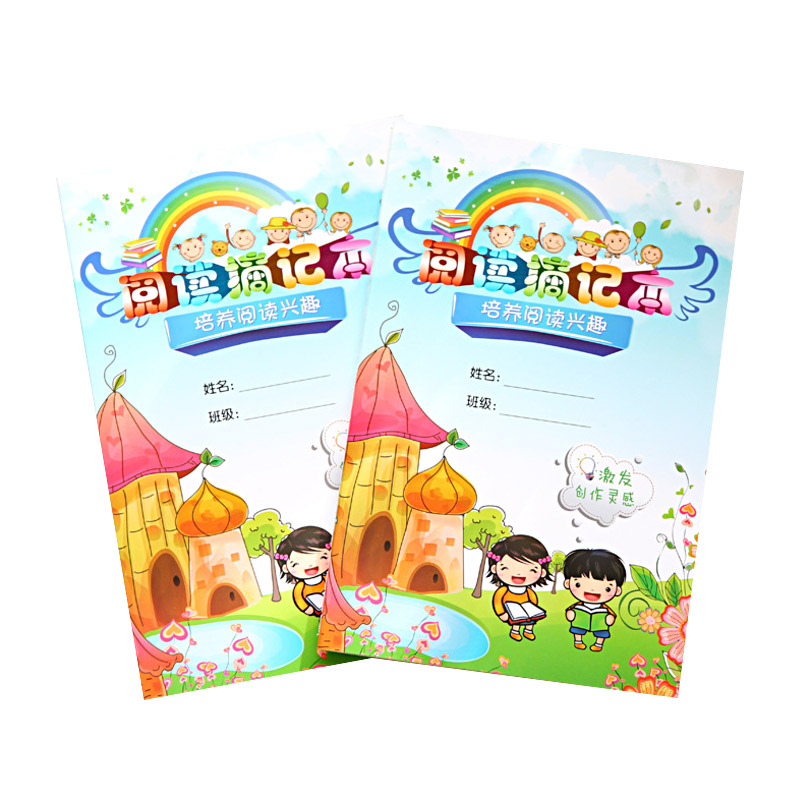 阅读摘记本中小学生低段好词好句