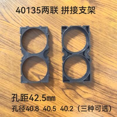 磷酸铁锂40支架2联可任意拼接
