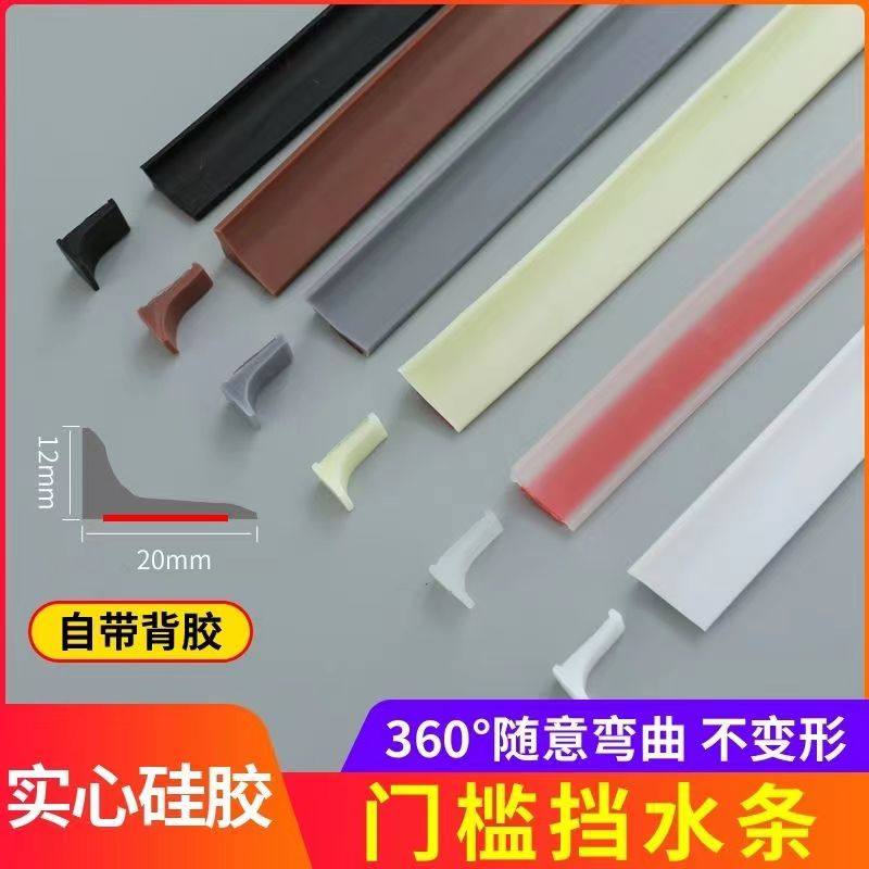 防水自粘环保挡水条阻水条