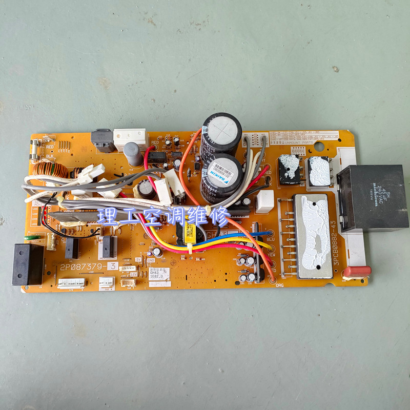 大金空调外机变频板室外机主板 2P271899-1/5J /6M 3PCB2824-71