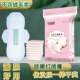 漏尿滴尿用卫生巾老人尿片护垫纯棉面大包装 姨妈巾漏尿巾强锁水
