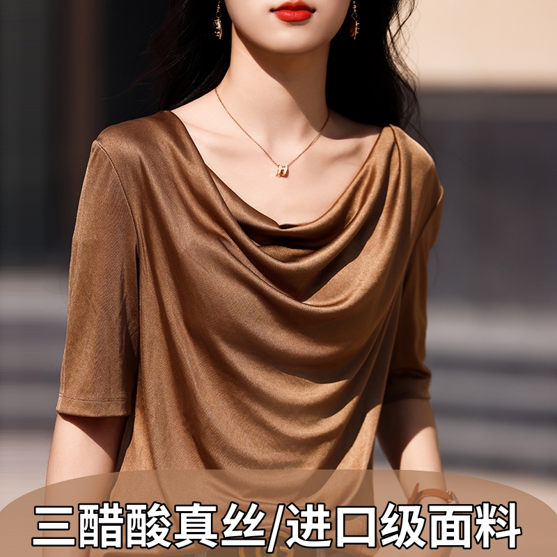 日本进口三醋酸真丝荡领短袖T恤女夏季高端时尚气质高级感上衣潮