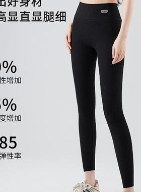 打底裤女春秋外穿薄款高腰无痕无尬线纯棉九分裤大码显瘦弹力