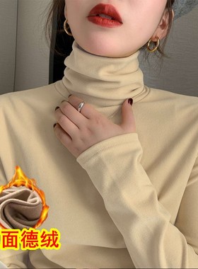 双面德绒高领打底衫女秋冬季新款修身洋气内搭加厚保暖长袖T恤女