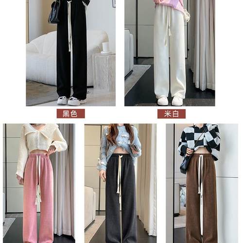 黑色灯芯绒裤子女冬季2025新款加绒加厚保暖棉裤小个子窄版阔腿裤