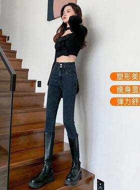 加绒加厚高腰牛仔裤女小脚裤2025年新款修身显瘦小个子铅笔紧身裤