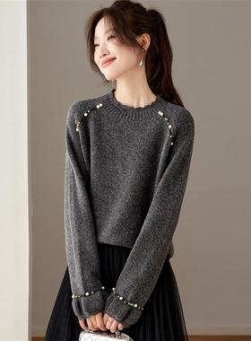 2025冬季新款钉珠慵懒高级感毛衣女可外穿内搭宽松加厚针织打底衫