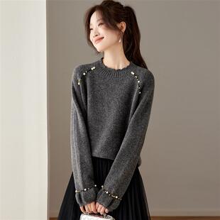 2025冬季新款钉珠慵懒高级感毛衣女可外穿内搭宽松加厚针织打底衫