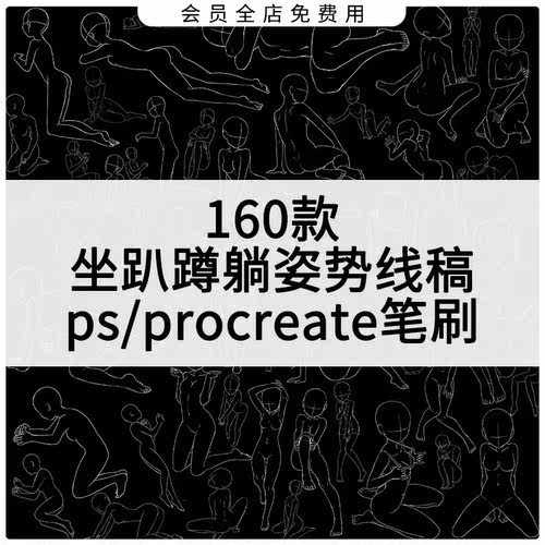 线条练习素材模板 线条练习图片下载 小麦优选