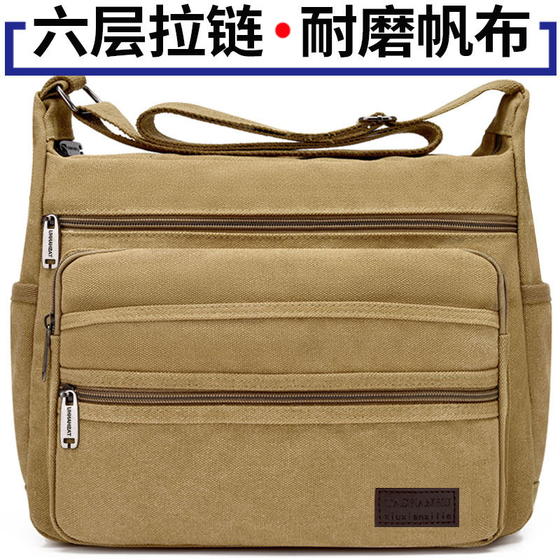 男式单肩斜挎包耐磨帆布包工具包