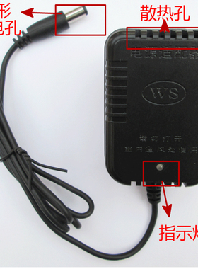 童车6v4.5ah20hr6v4ah7ah蓄电池通用充电器6v500ma12v1000ma专用