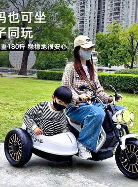 2025新款儿童电动摩托车1-14岁八嘎车边三轮大人可坐亲子玩具车