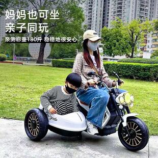 2025新款儿童电动摩托车1-14岁八嘎车边三轮大人可坐亲子玩具车