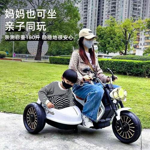 贝得龙1-14男女电动三轮摩托遥控