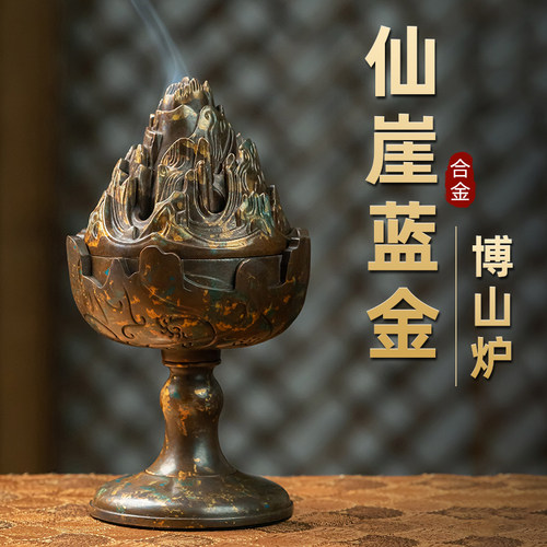 创意博山炉家用盘香炉室内大号