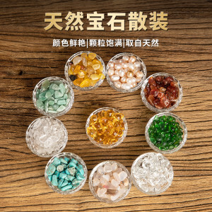 天然供修曼扎盘玛瑙贝壳珍珠