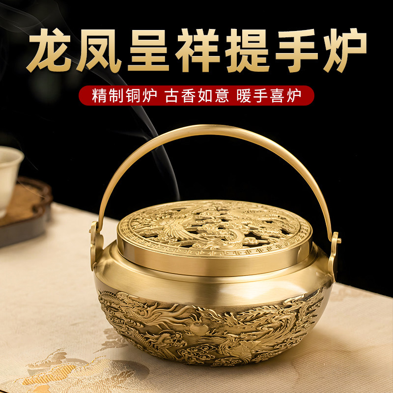 结婚国风大号纯黄铜家用香薰炉
