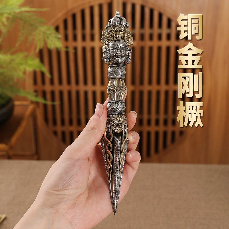 藏式黄铜三面普巴金刚杵家用供奉尼泊尔金刚橛法器佛堂供奉摆件纯
