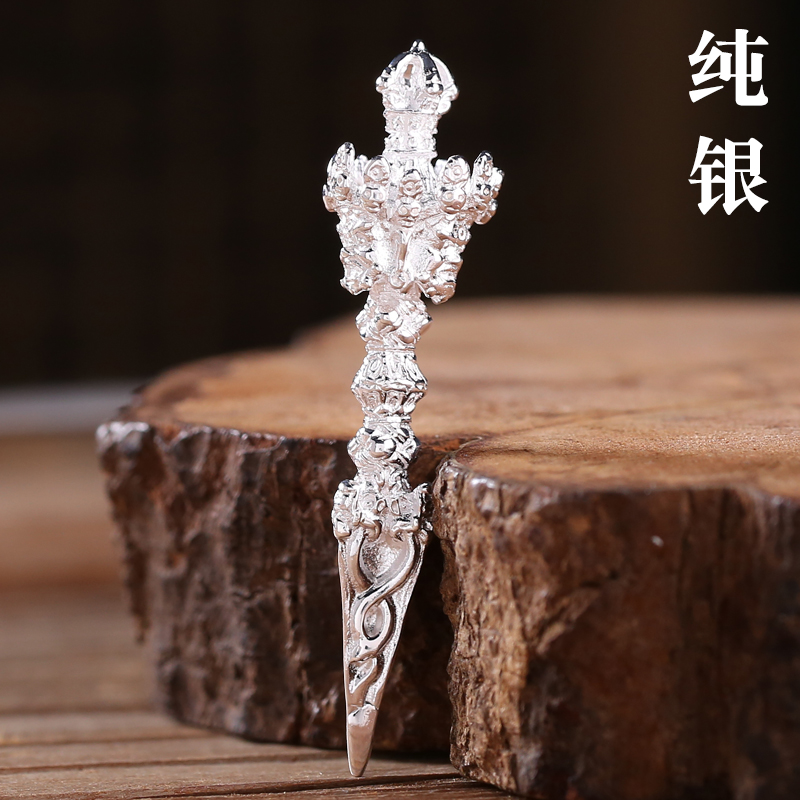 纯银三面普巴降魔杵吊坠男女士尼泊尔工艺金刚杵个性随身法器挂坠