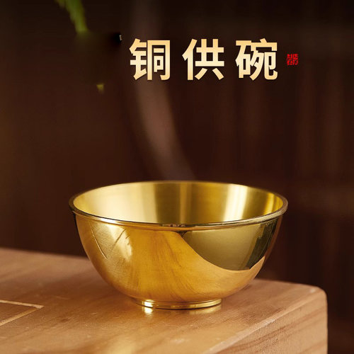 黄铜碗摆件铜筷子斋饭供奉金碗