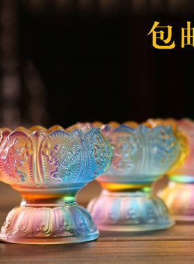 佛堂用品七彩琉璃八吉祥莲花供杯