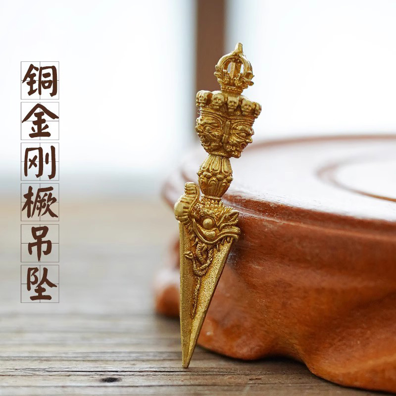 西藏黄铜三面普巴金刚杵橛降魔杵项链尼泊尔工艺男女士个性小吊坠