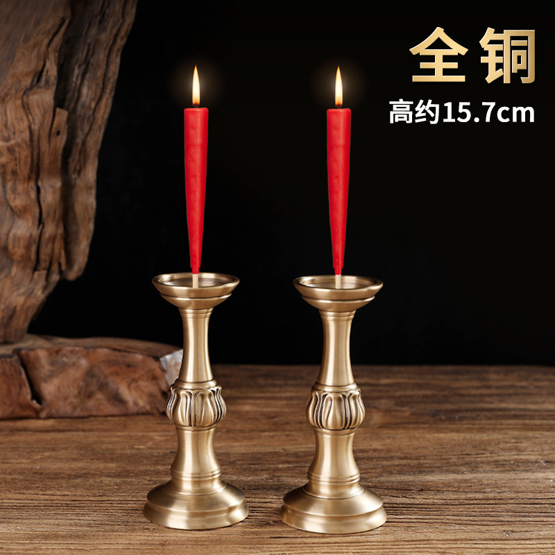 黄铜莲花烛台佛堂长明灯酥油灯座