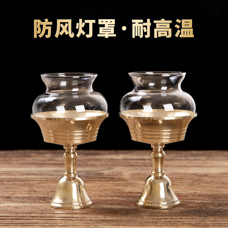 黄铜液体酥油供佛酥油防风灯座家用供奉酥油蜡烛台座蜡烛长明灯纯