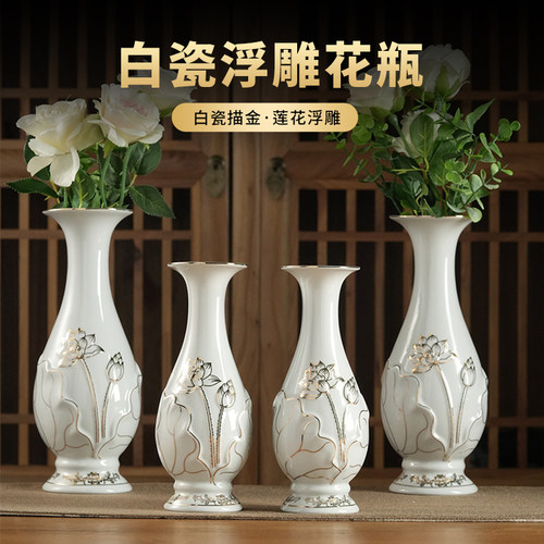 陶瓷描金玉净瓶供佛摆件观音菩萨