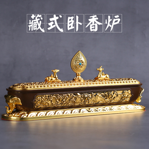 尼泊尔线香盒香薰炉双鹿吉象鼻神供佛家用客厅鎏金藏式卧香炉大号