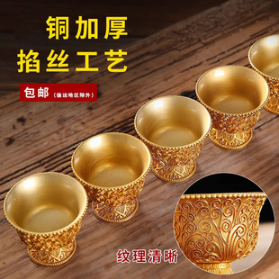 佛前供奉黄铜掐丝工艺供杯供水杯供佛杯净水敬神铜碗家用摆件小号