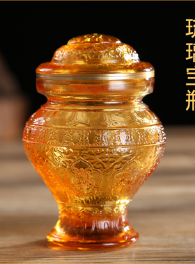 古法琉璃龙王黄财神藏式摩尼宝瓶