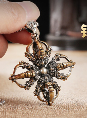 黄铜十字金刚杵吊坠男女随身降魔