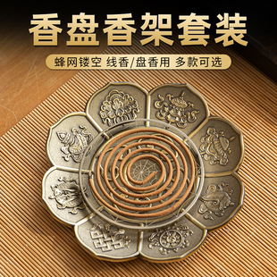盘香香架防火棉香炉不锈钢防火垫香插香座香盘盘香架香垫线香香托