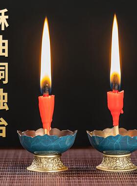 黄铜莲花酥油灯底座灯座蜡烛