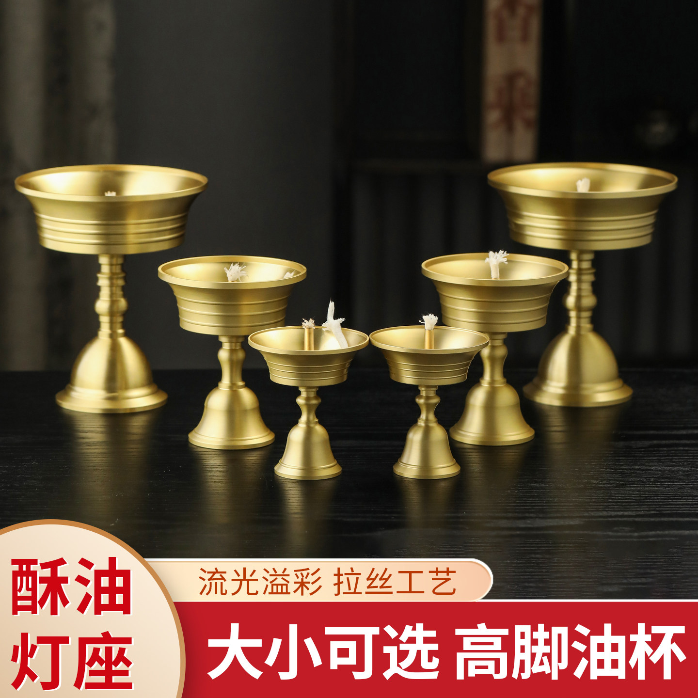 黄铜供佛油灯盏液体酥油灯座佛灯