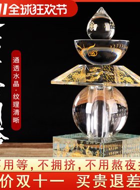 速发博提供奉用品水晶五轮舍利塔宝箧印罗陀尼菩福塔超大号摆件高