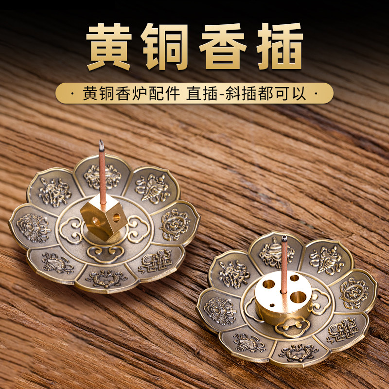 香插香座线香藏香禅意香盘香托图片