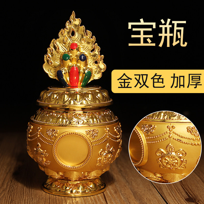 龙王黄财神摩尼地藏王菩萨密宗